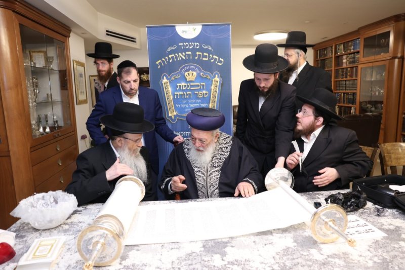 משה גולדשטיין וא. אייזנבאך