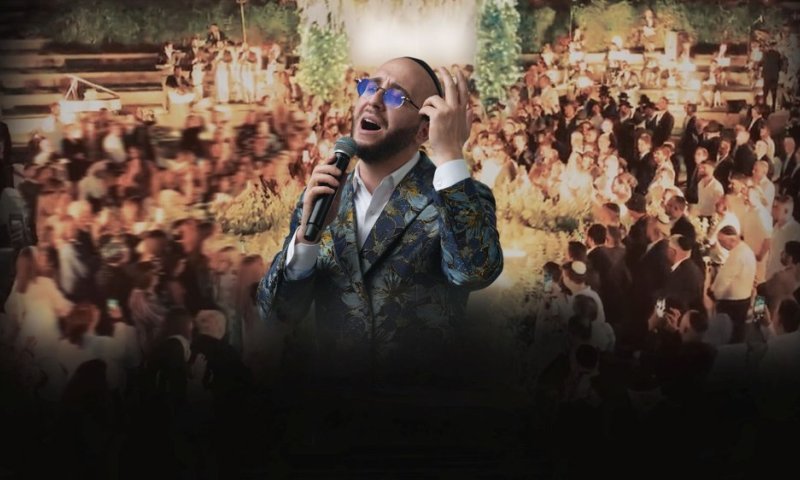 פיני איינהורן בקליפ חופה מרגש בחוות רונית