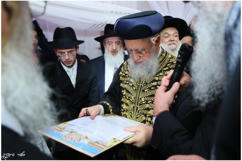 אלעזר פיינשטיין