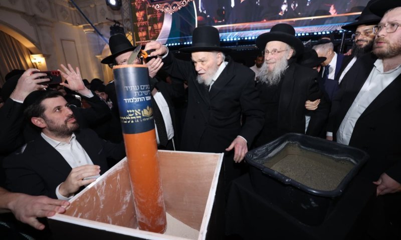 גדולי ישראל הניחו את אבן הפינה לישיבת 'אש התלמוד'