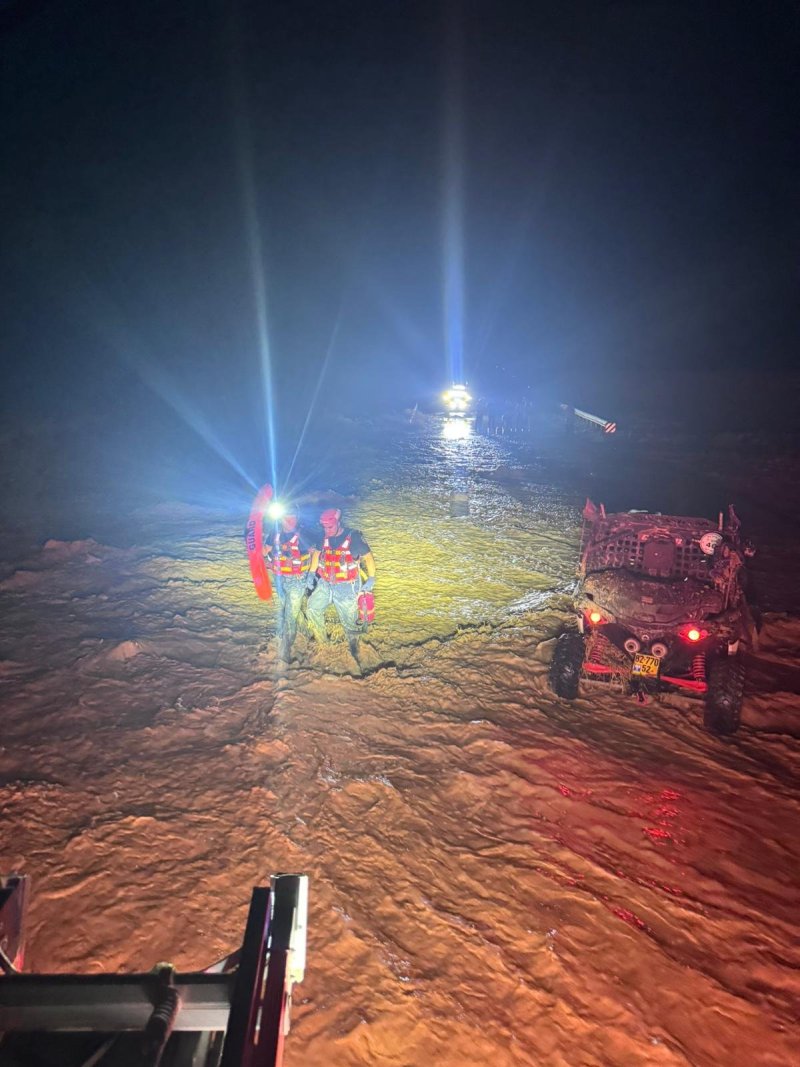 כבאות והצלה