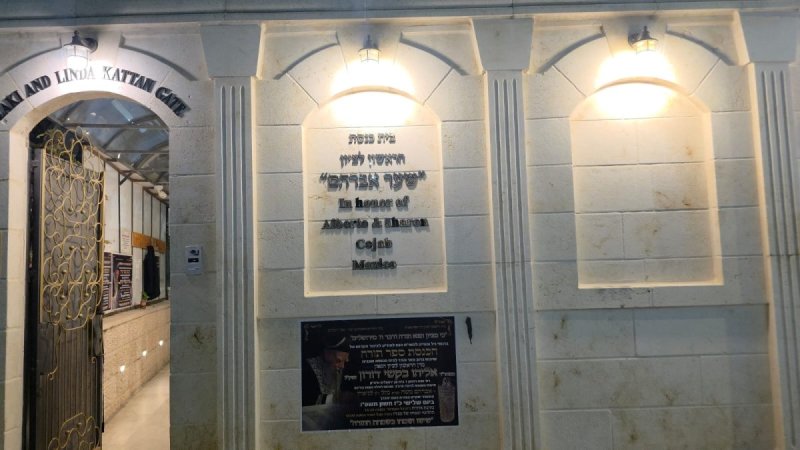 באדיבות המצלם