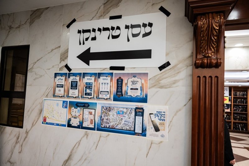 י. שטיין, שלום קליין ושלום שוורץ