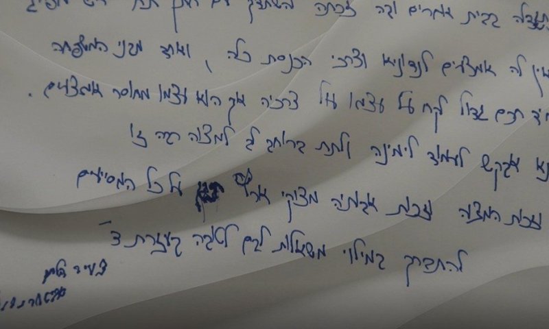 רבה הישיש של העיר העתיקה בהצהרה יוצאת דופן