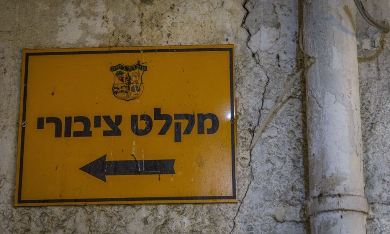 שנייה לפני האזעקה: הכפתור החדש ב-Waze שמכוון אתכם ישר למקלט