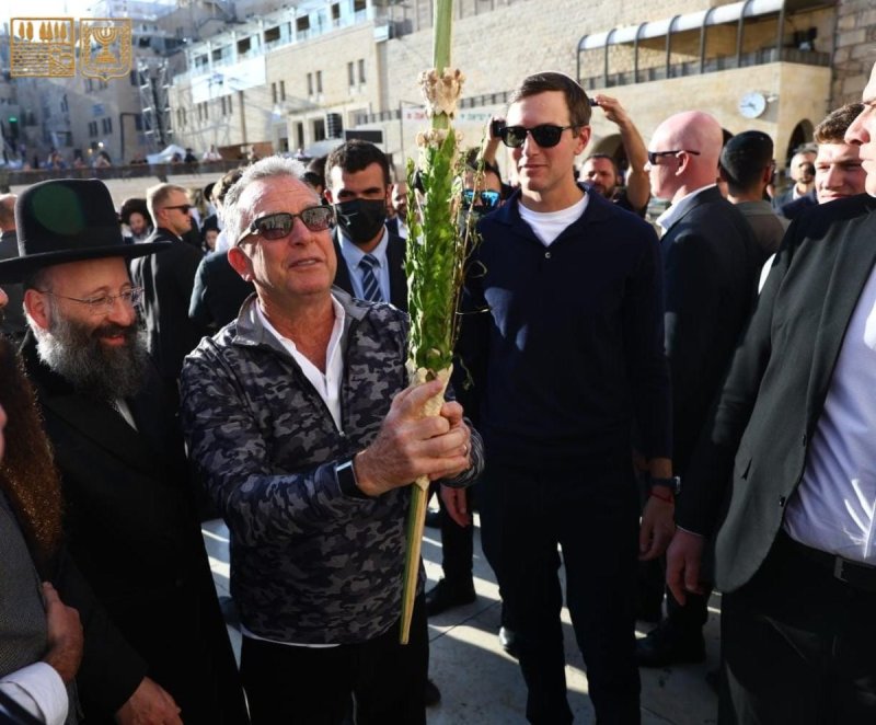 הקרן למורשת הכותל המערבי