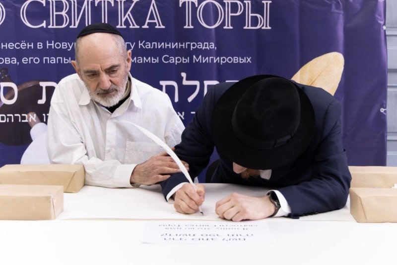 מבשר טוב מוסקבה