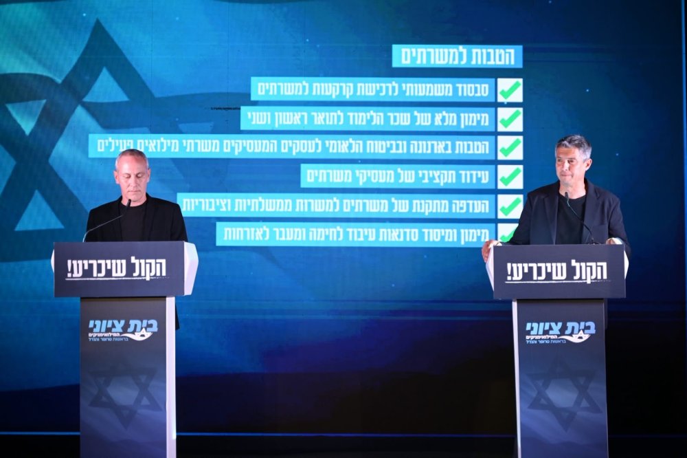 גל סזון