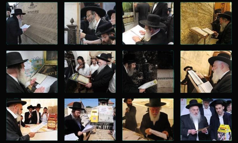 פותחים שערי שמים: מסע חסר תקדים לתפילות המסוגלות בימי הרחמים והסליחות תשפ"ז