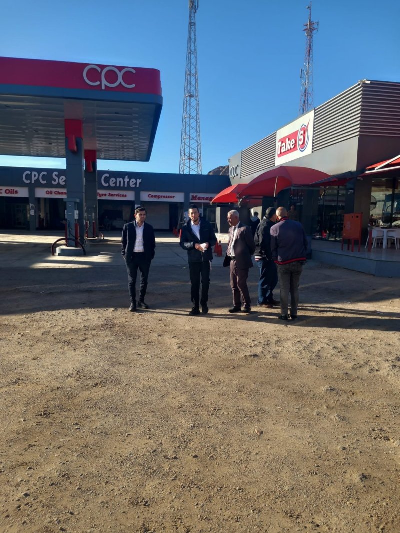 באדיבות המצל