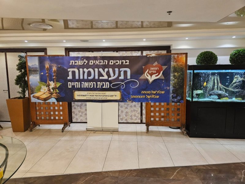 באדיבות המצלם