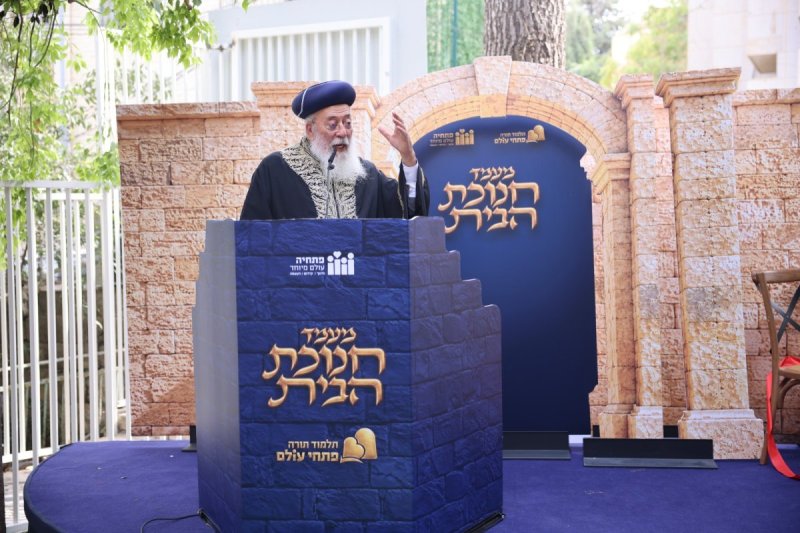 ח. לאופר וי. מזרחי