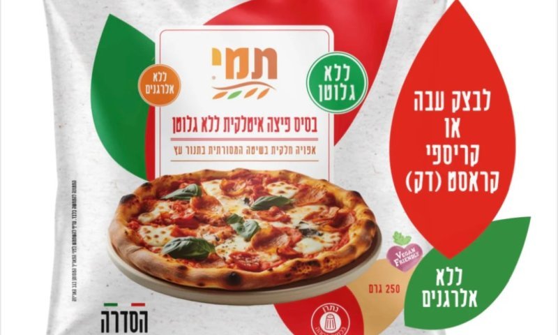 נמצאו גופים זרים בבסיס פיצה איטלקית ללא גלוטן