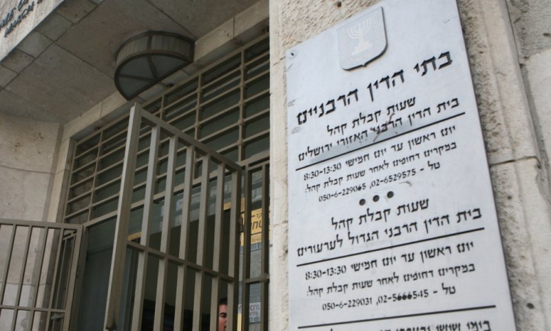 בגלל פסיקת בג"ץ: בתי הדין בדרך להשבתה כפויה, מיום ראשון