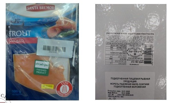 משרד הבריאות