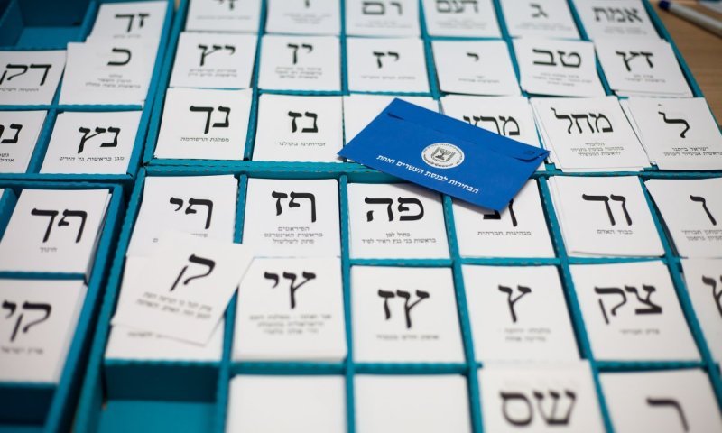 "השמדת איראן לא הזיזה את המחוג": המהלך של 'הדמוקרטים' לניצחון