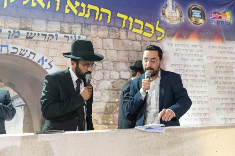 יאיר רוזנברג