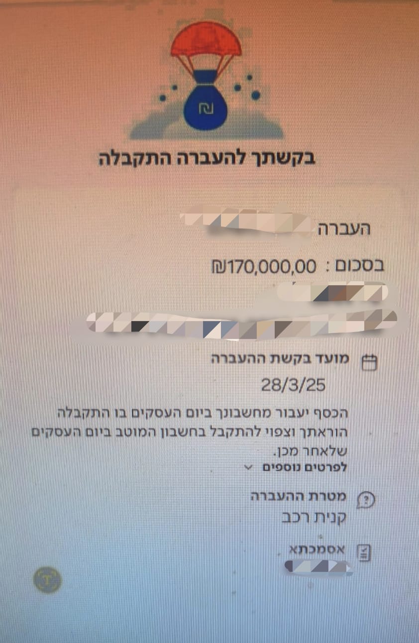 דוברות המשטרה 