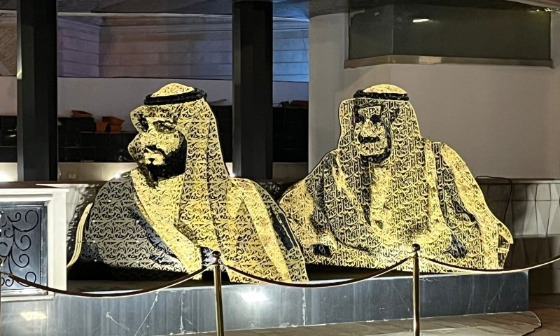 סעודיה מקפיאה פרויקטים שאפתניים בשל רוחות מלחמה עם איראן