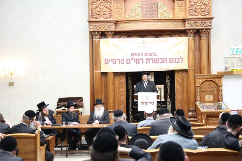 שלומי טריכטר