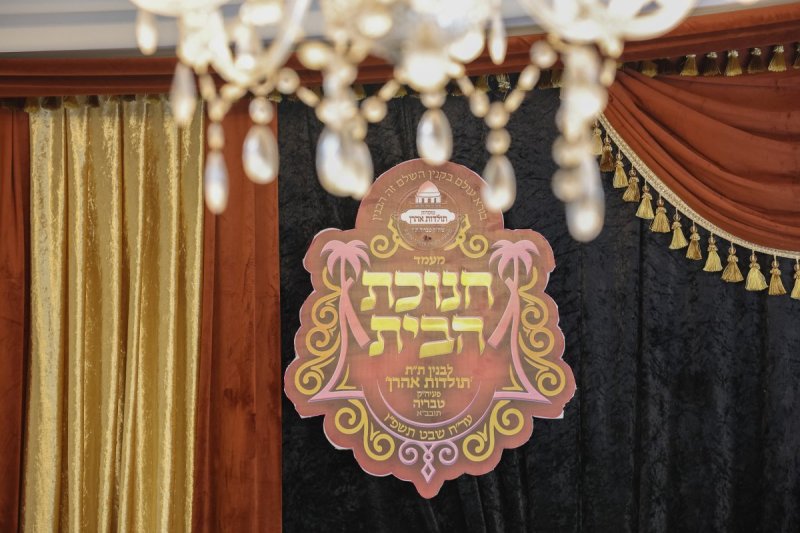 א. אייזנבאך