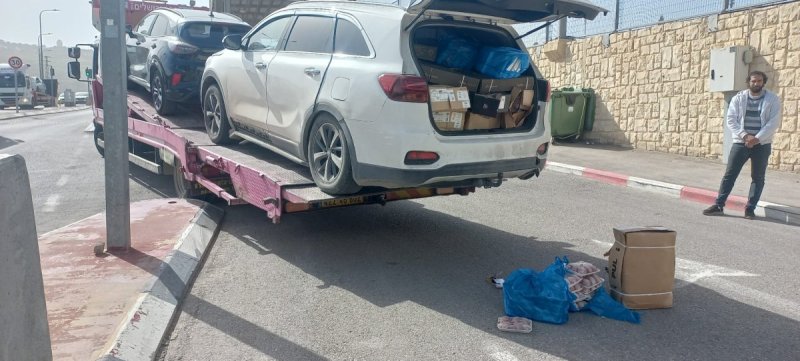 משרד החקלאות