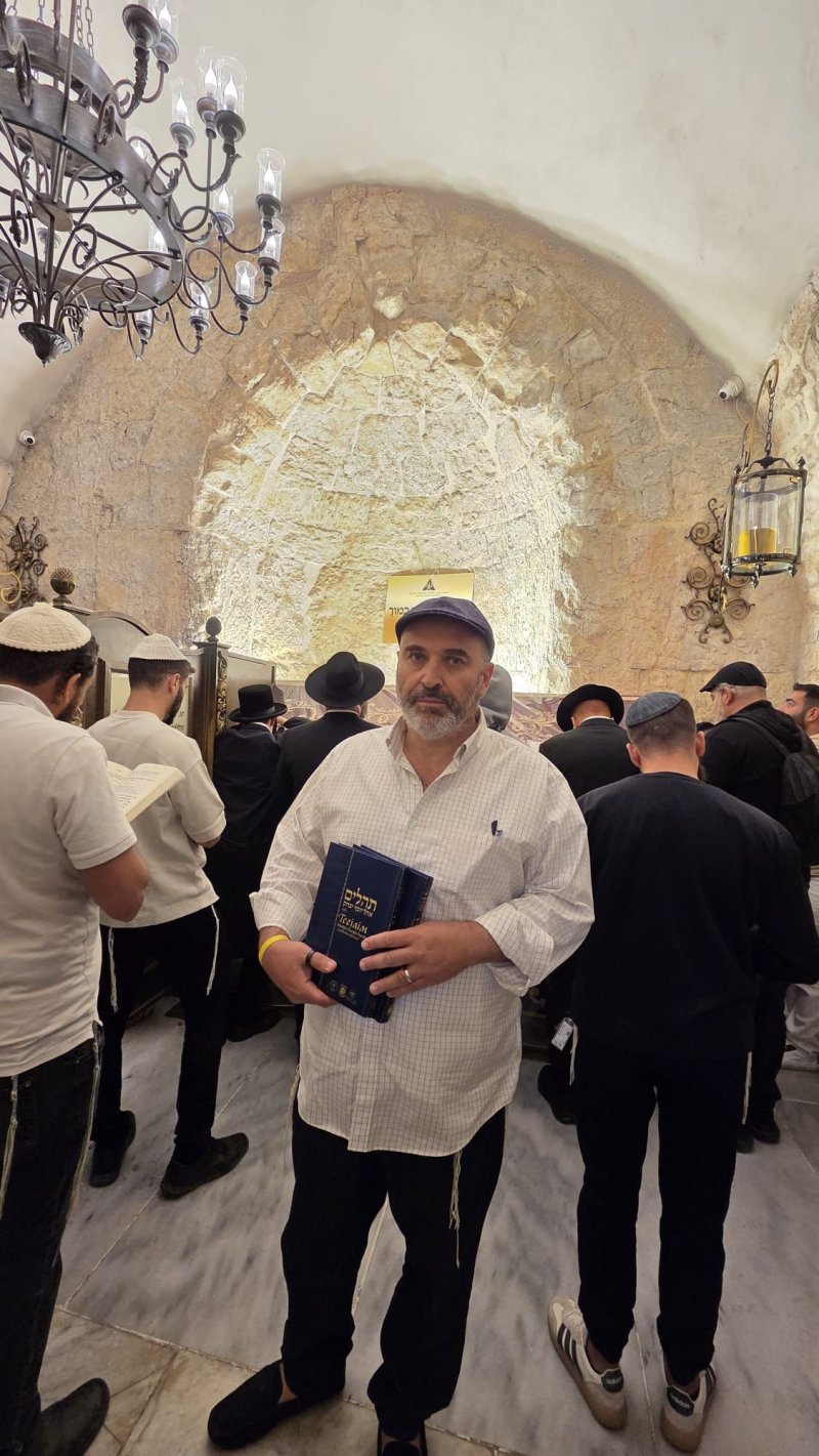 פדרציית הקהילות היהודיות באוקראינה