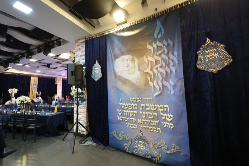 א. אייזנבאך