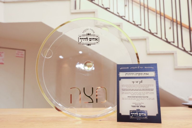 א. אייזנבאך