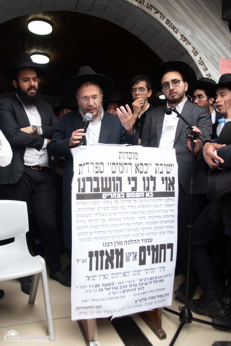 עזרא טרבלסי