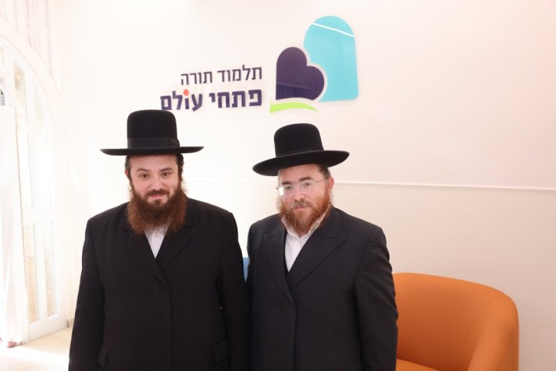 ח. לאופר וי. מזרחי