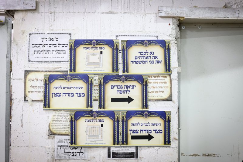 א. אייזנבאך