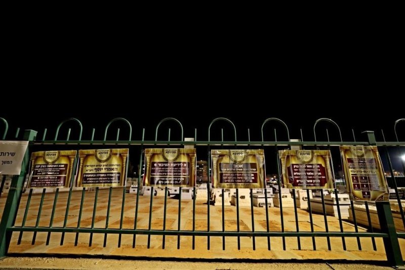 יהושע פרוכטר