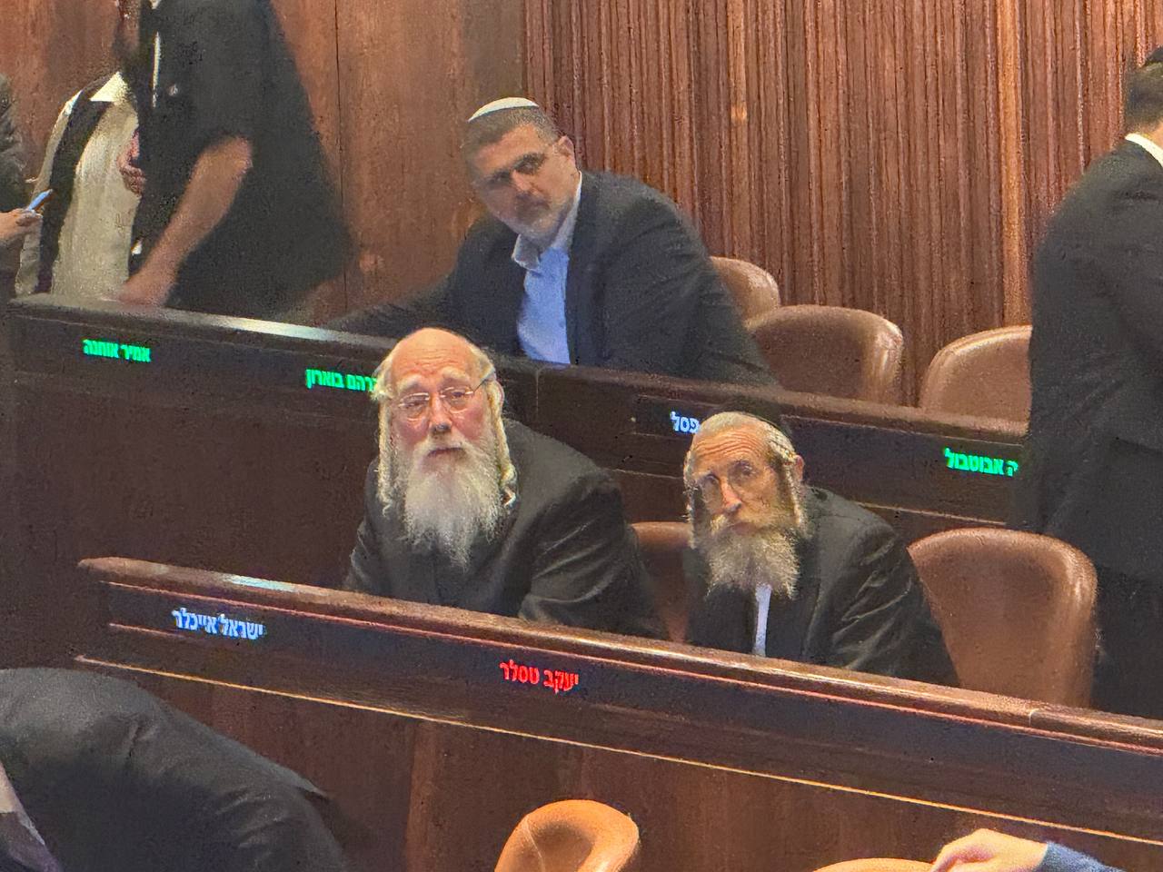 אברהם פריינד, <blat>בחדרי חרדים</blat>