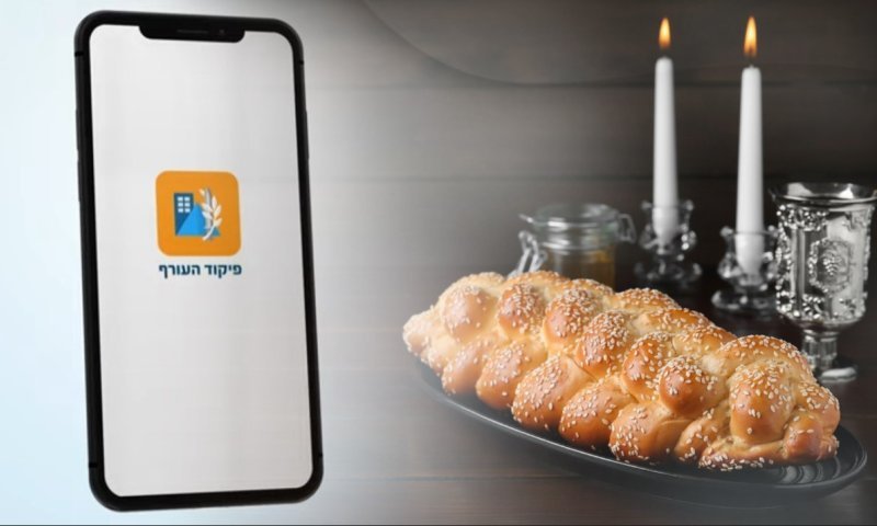 לקראת שבת מתוחה: פיקוד העורף בסרטון חדש &ldquo;זה מציל חיים&rdquo;