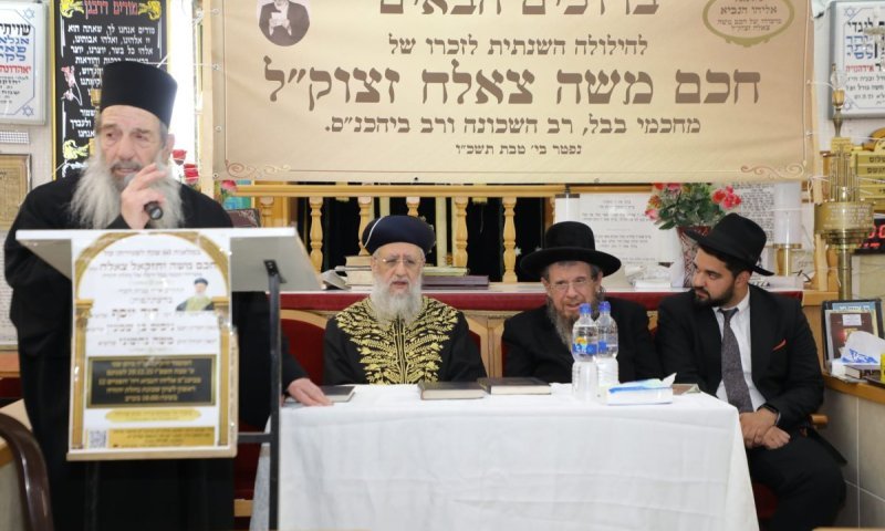 60 שנה לחכם משה צאלח: הראשון לציון וחכם ניסים בהילולא