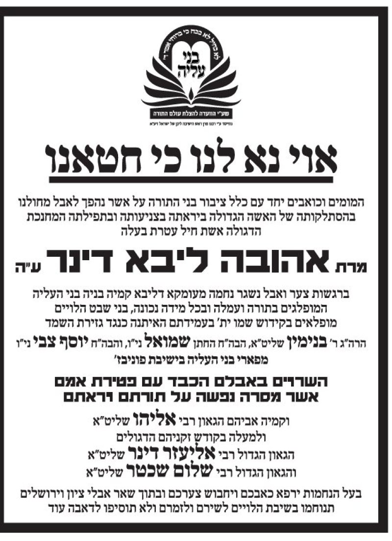 יוסי קלצקין