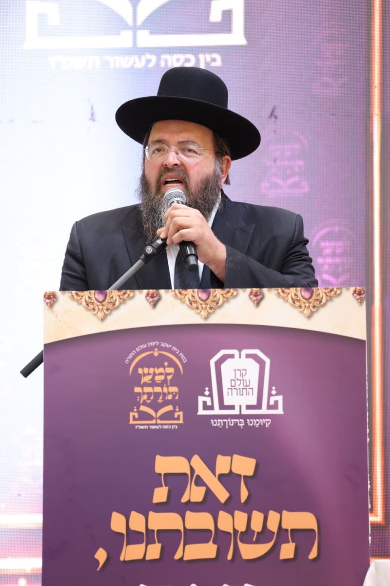 יעקב נחומי, שמוליק קורלנסקי ואלעזר פיינשטיין