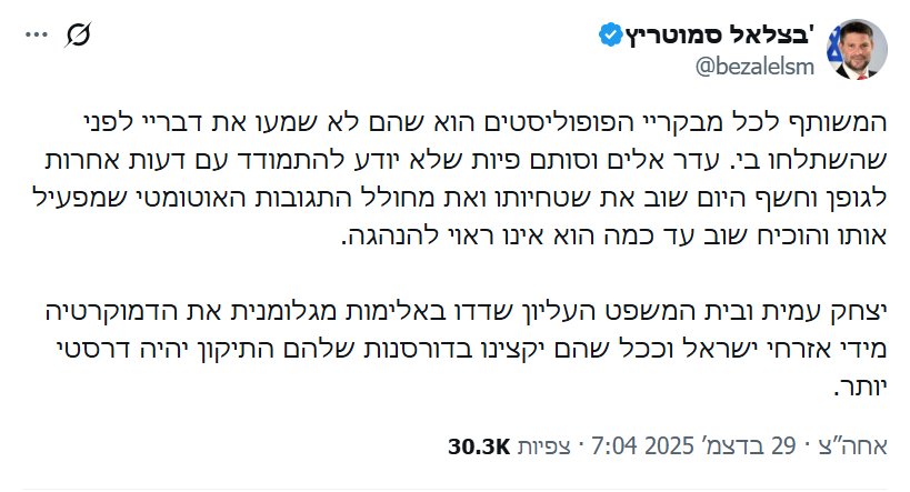 צילום מסך