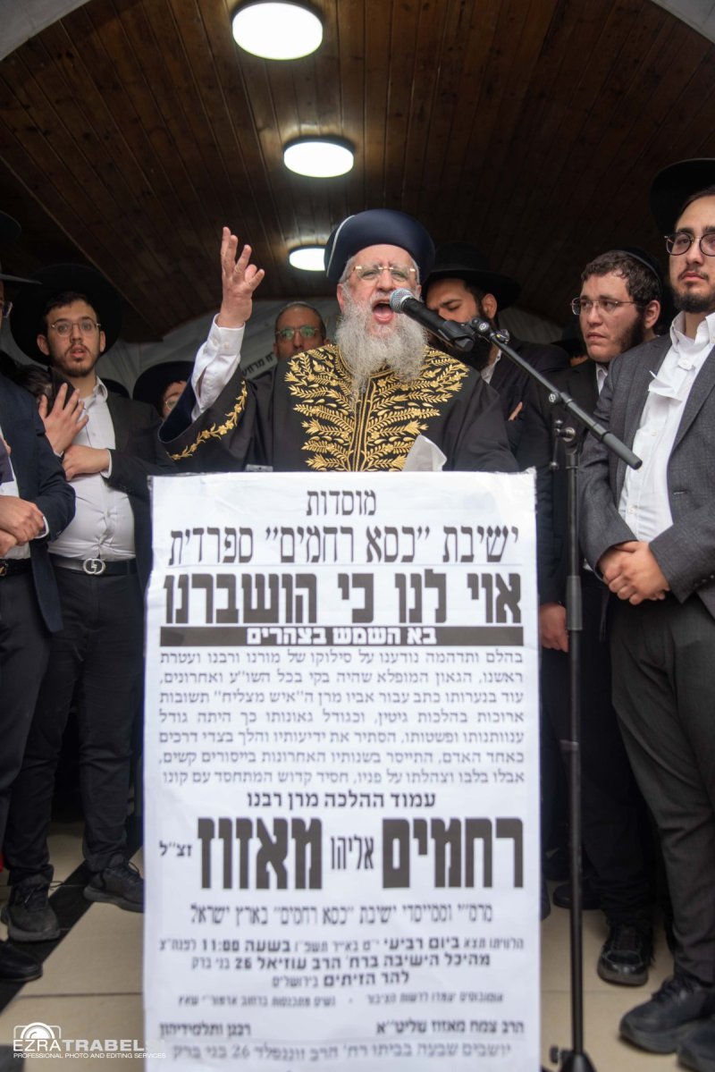עזרא טרבלסי