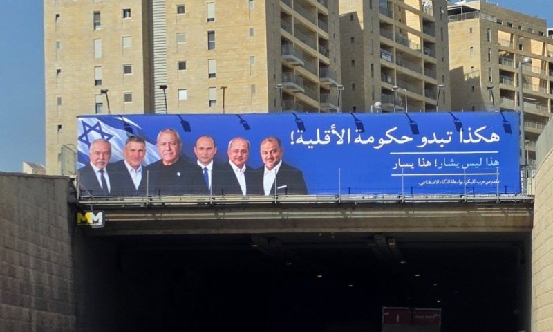 סולברג הורה: כל השלטים נגד איזנקוט יוסרו עד השבת