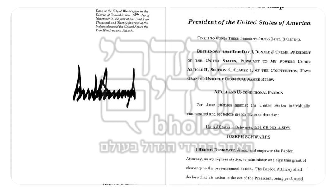 באדיבות המצלם