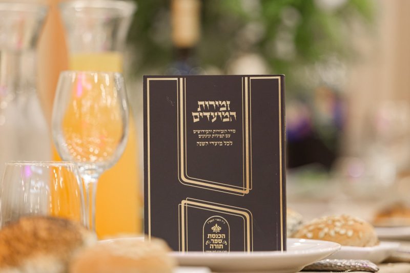 א. אייזנבאך