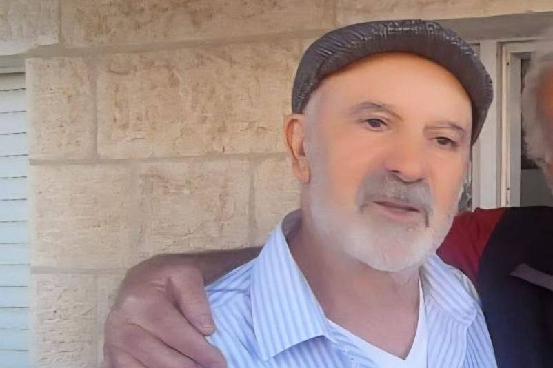 באדיבות המשפחה