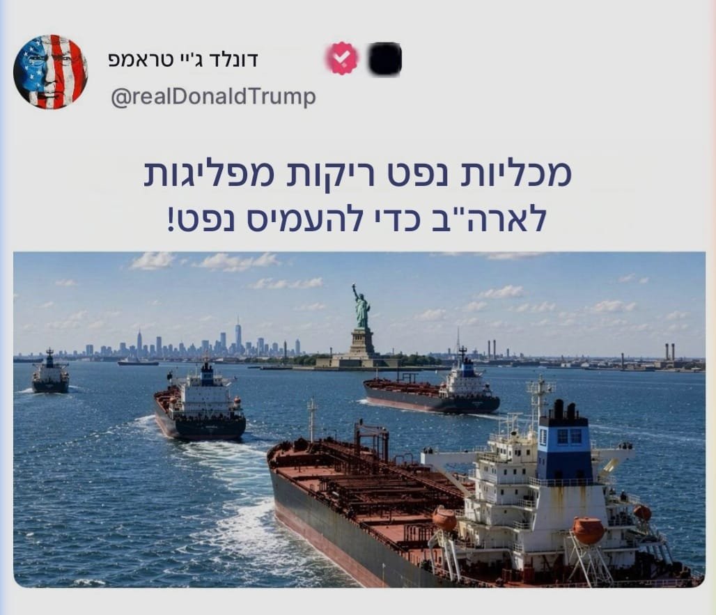 רשתות חברתיות 