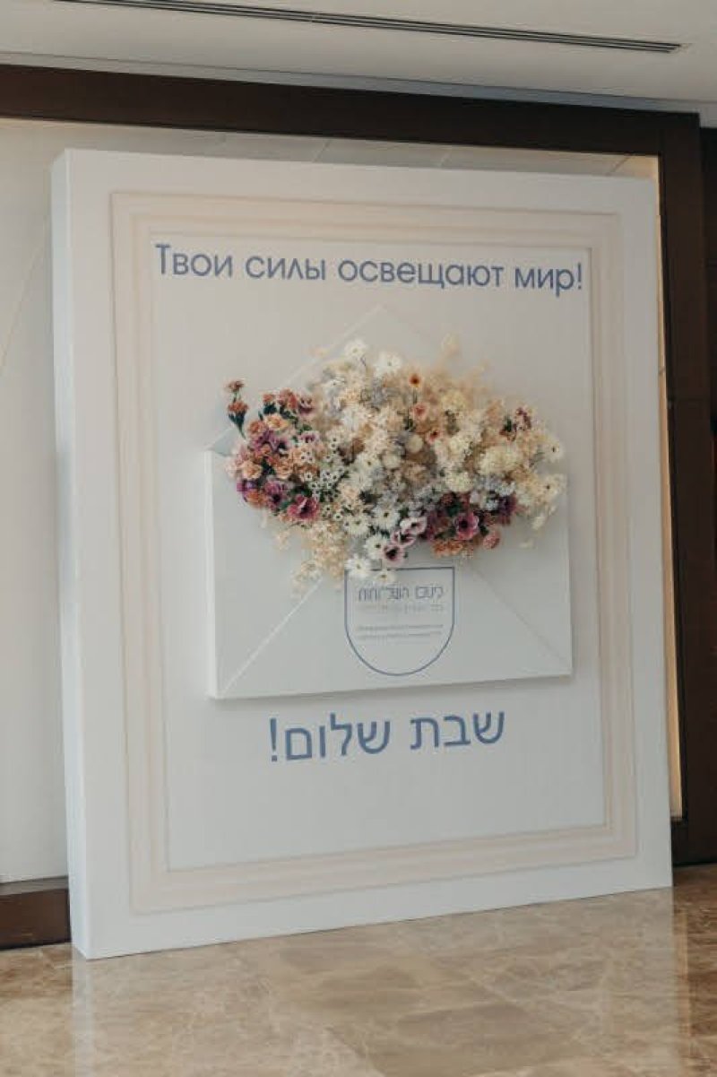 אליסא גורנובקא