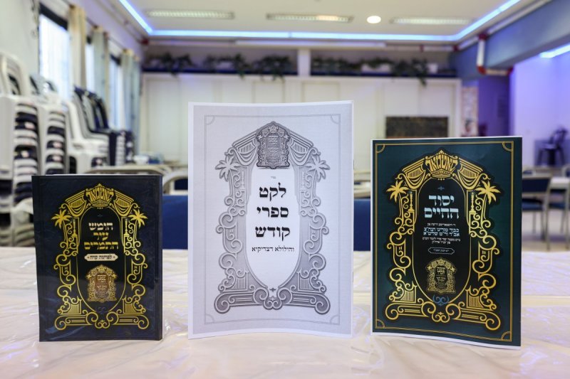 א. אייזנבאך