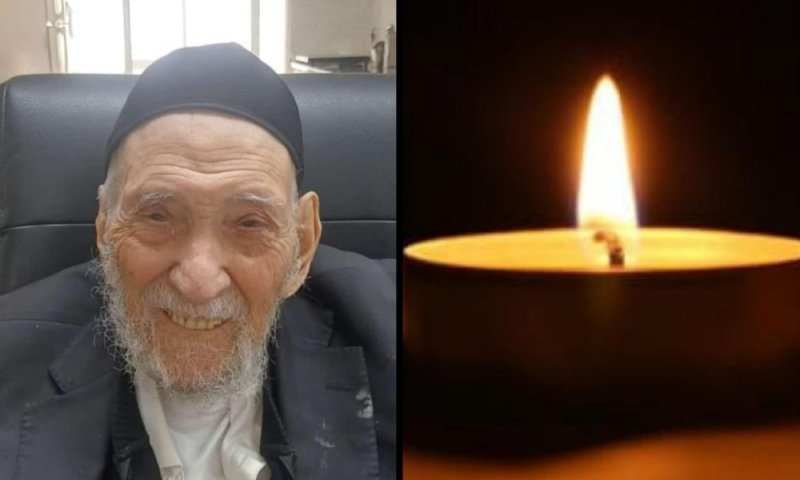 רוממה: רבי דוד ישר זצ"ל שהיה פותח ראשון את ביהכנ"ס נפטר בגיל 99