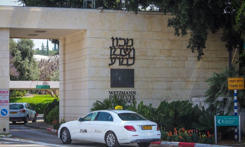 4 תושבי ירושלים הורשעו: הנסיעה למכון ויצמן והמשימה לחיסול מדען