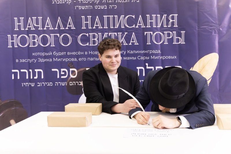 מבשר טוב מוסקבה